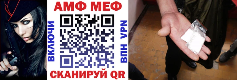 Купить где  Вичуга  Amphetamine 98% 