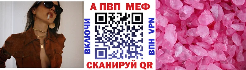 A PVP мука  Купить где  Вичуга 