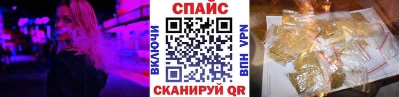 Бутират жидкий экстази Вичуга