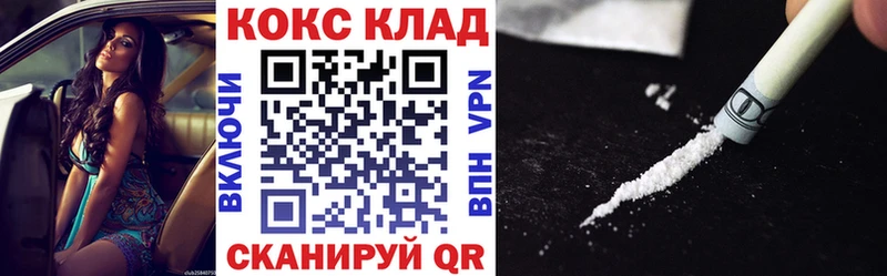 КОКАИН 98%  Купить  Вичуга 