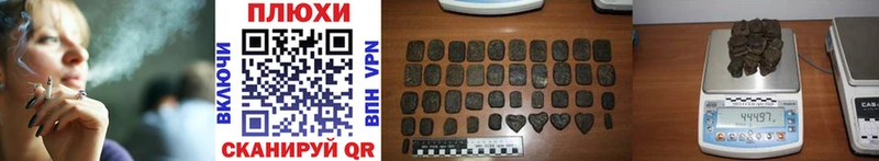 Купить где  Вичуга  ГАШ hashish 