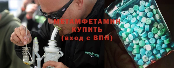 гашишное масло Горнозаводск