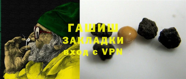 ECSTASY Гусиноозёрск