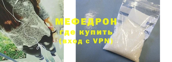 соль ск Горняк