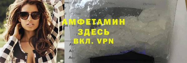амф Горно-Алтайск