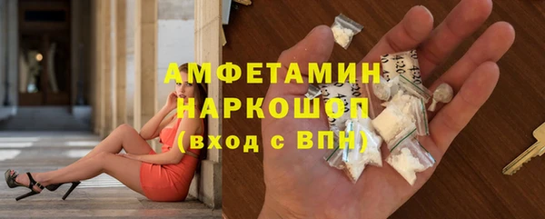 амф Горно-Алтайск
