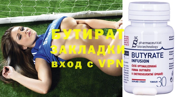 мдма Гусь-Хрустальный