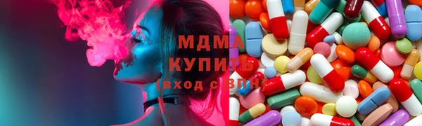 гашишное масло Горнозаводск