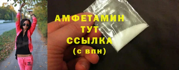 гашишное масло Горнозаводск