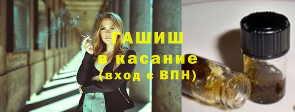 соль ск Горняк