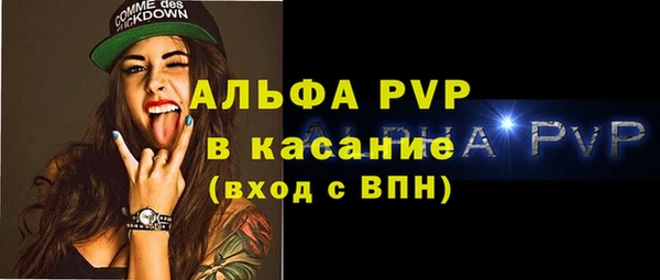 ECSTASY Гусиноозёрск