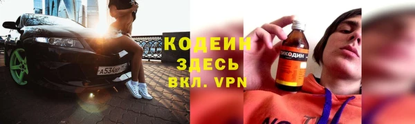 соль ск Горняк