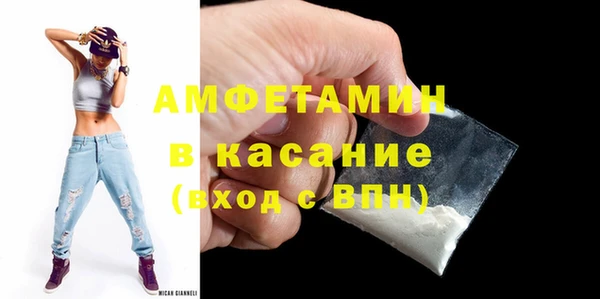 амф Горно-Алтайск