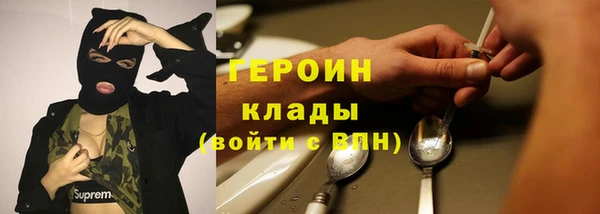 соль ск Горняк