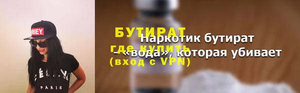 гашишное масло Горнозаводск