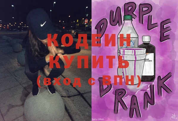 гашишное масло Горнозаводск