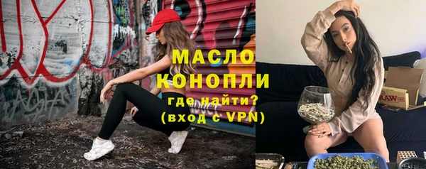 амф Горно-Алтайск