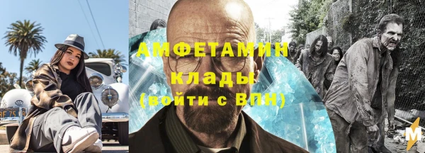 амф Горно-Алтайск