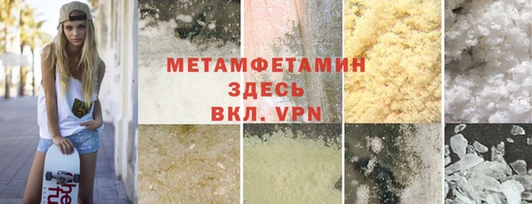 гашишное масло Горнозаводск