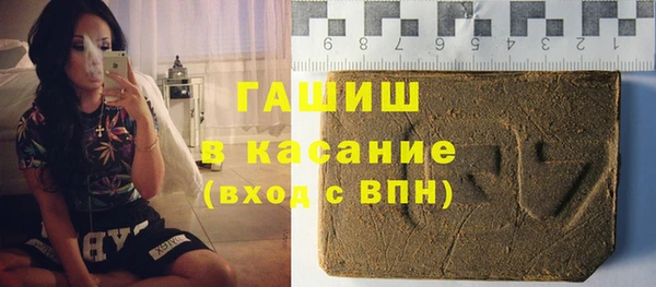 амф Горно-Алтайск