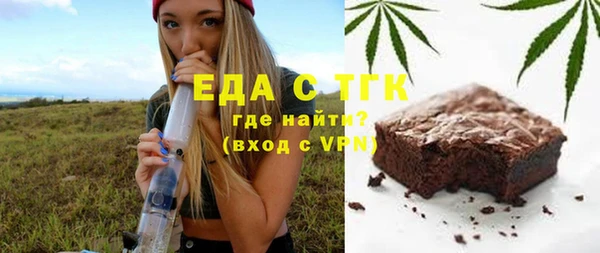 гашишное масло Горнозаводск