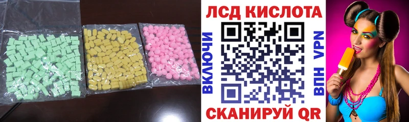ЛСД экстази ecstasy  Купить где  Вичуга 