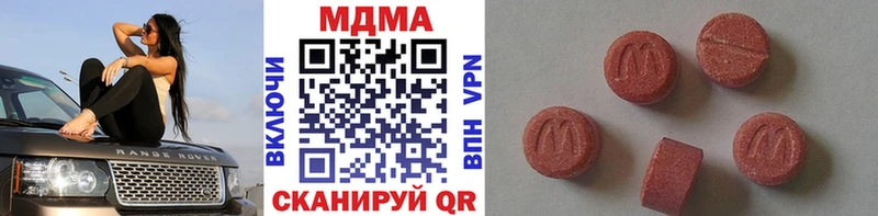 Купить где  Вичуга  МДМА crystal 