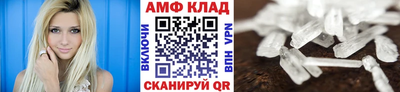 Первитин пудра  Купить закладки  Вичуга 