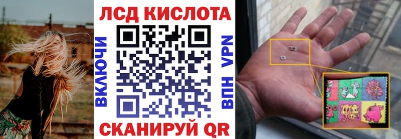Марки 25I-NBOMe 1500мкг  Купить  Вичуга 
